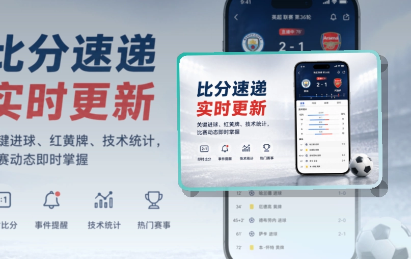开云Google Play下载入口，按系统安装都能用，手机上也能清楚查看